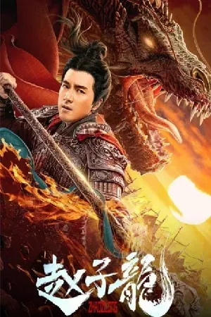 History ประวัติศาสตร์